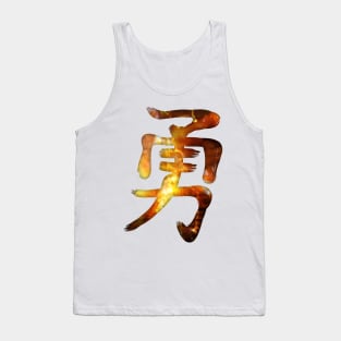 Brave Kanji Tank Top